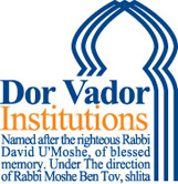 Dor Vador institutions